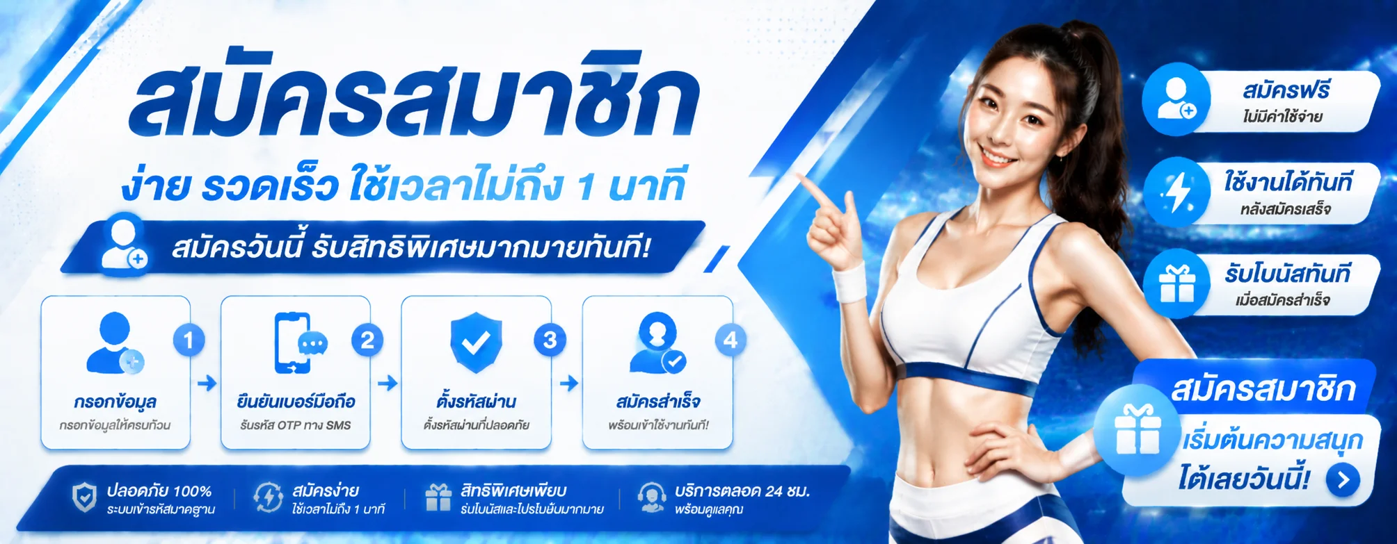 UNSEABET เว็บพนันออนไลน์ครบวงจร ฝากถอนออโต้ 24 ชั่วโมง